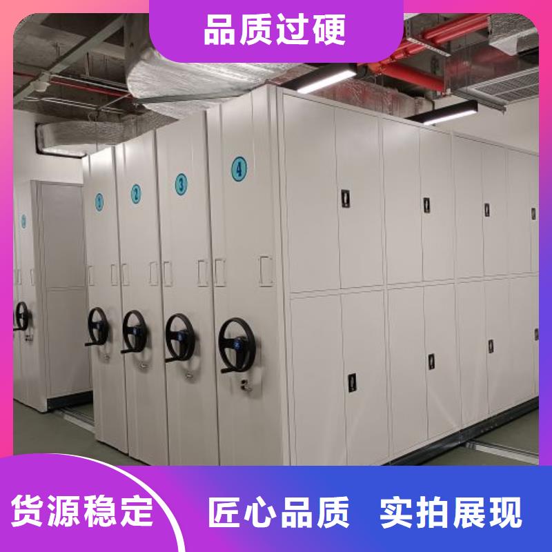 海量直销【凯美】半封闭式移动密集架