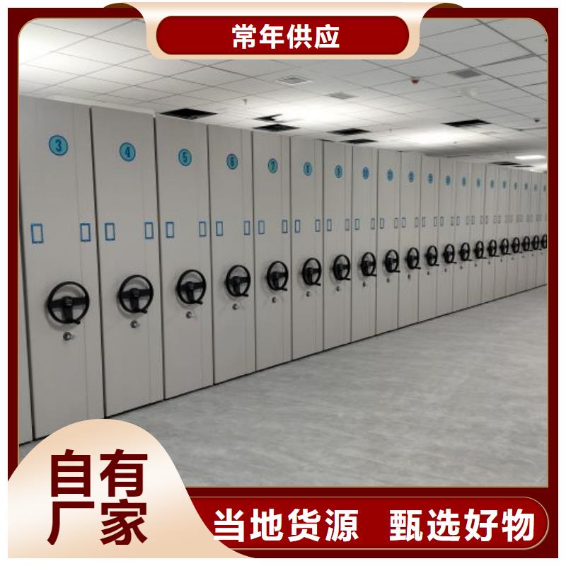 移动病案架视频-眉山市移动病案架-(该地)可服务区域彭山|洪雅|甘孜|凉山|成都|资阳|内江|绵阳|宜宾