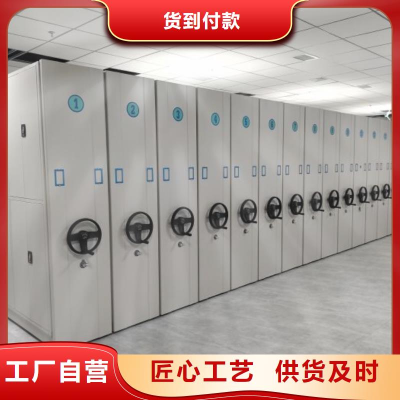 產品的常見用處【凱美】手動型搖臂式密集柜