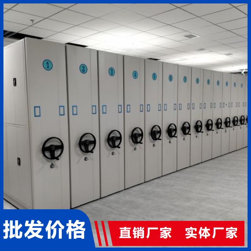 生产企业【凯美】档案室资料密集架