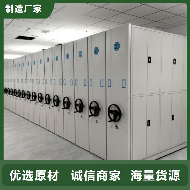 生产企业【凯美】档案室资料密集架