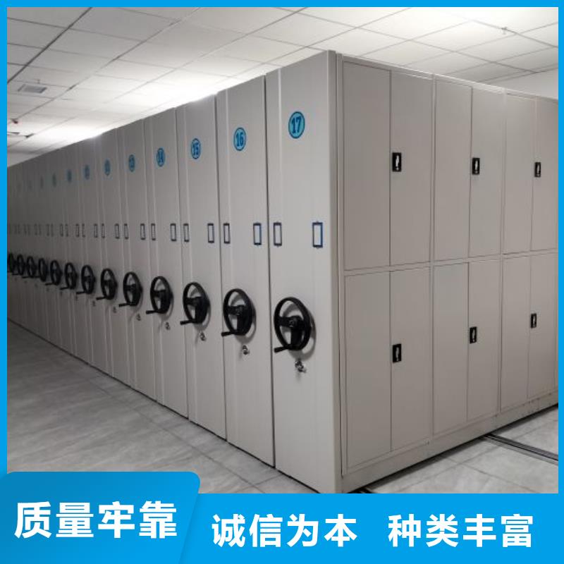 凯美密集档案柜_【手动密集柜】实体厂家大量现货-企业旺旺