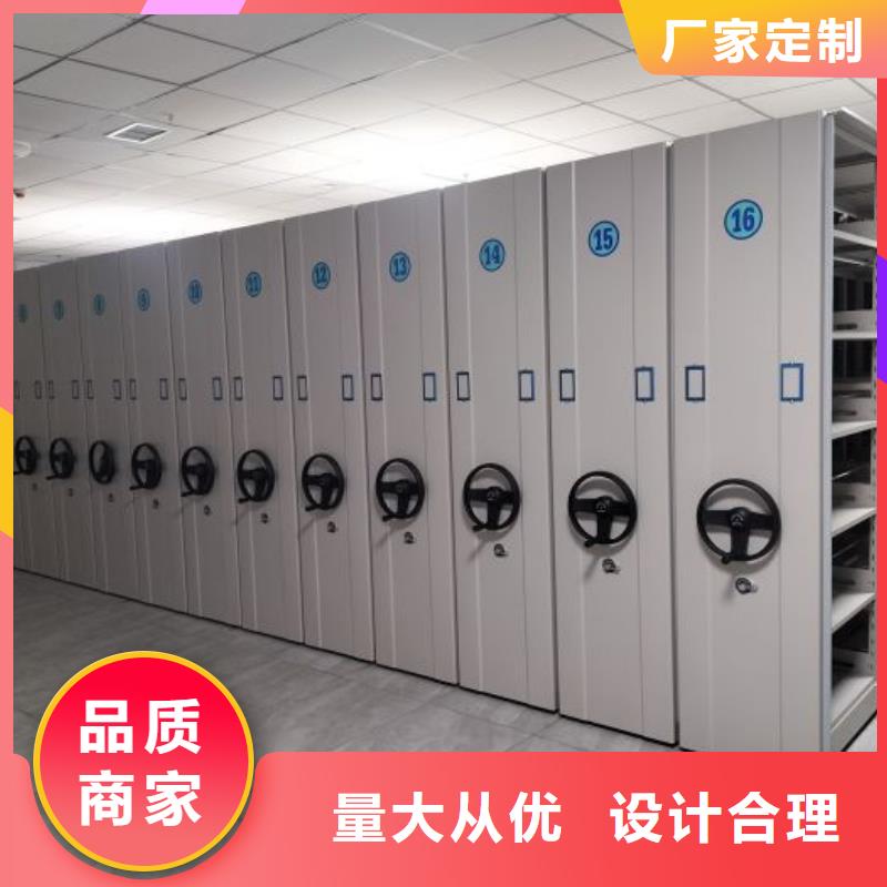 原装现货【凯美】智能档案密集架
