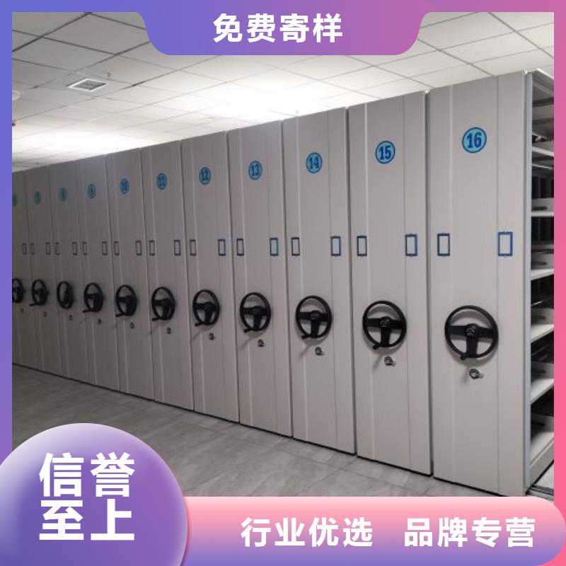 哪家便宜【凯美】密集手摇移动书柜