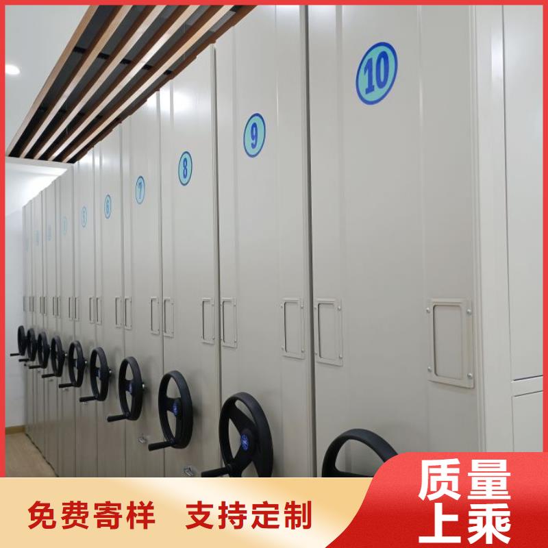 原裝現貨【凱美】智能檔案密集架