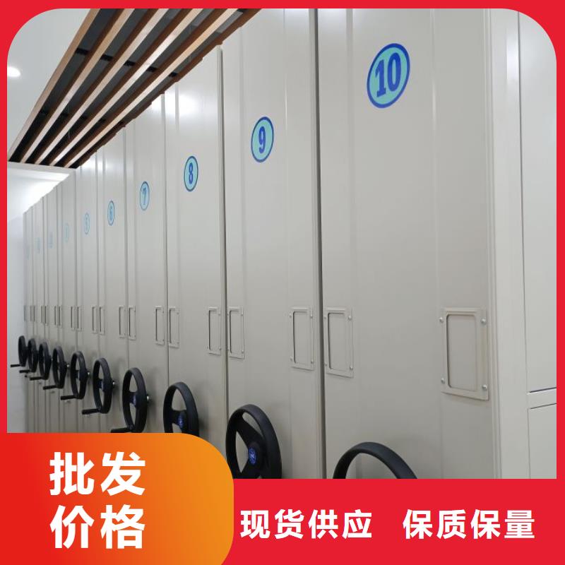 有现货的【凯美】办公密集架