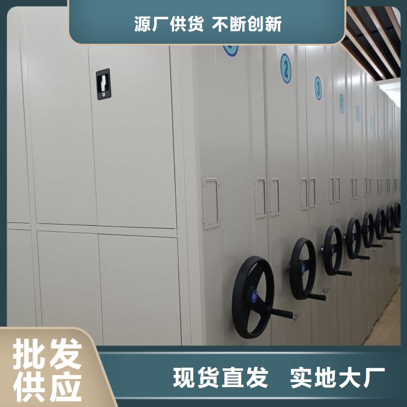 甄选:安装简单【密集档案柜】,档案密集柜支持批发零售