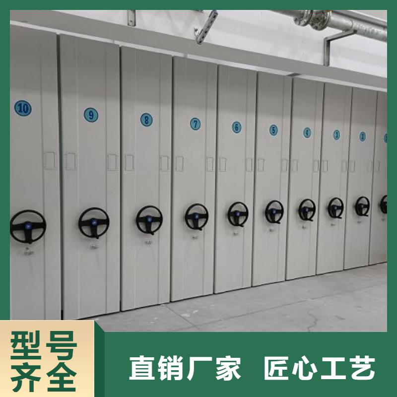 销售公司【凯美】智能控制档案柜