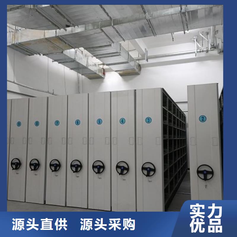 【密集档案柜】,电动密集架出货及时-市场覆盖|洪雅|青神|泸州|自贡|乐山|巴中|广元-企业旺旺
