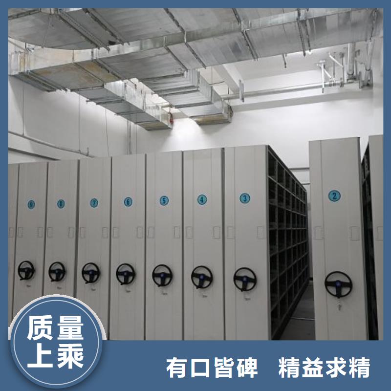 凯美密集档案柜_【手动密集柜】实体厂家大量现货-企业旺旺