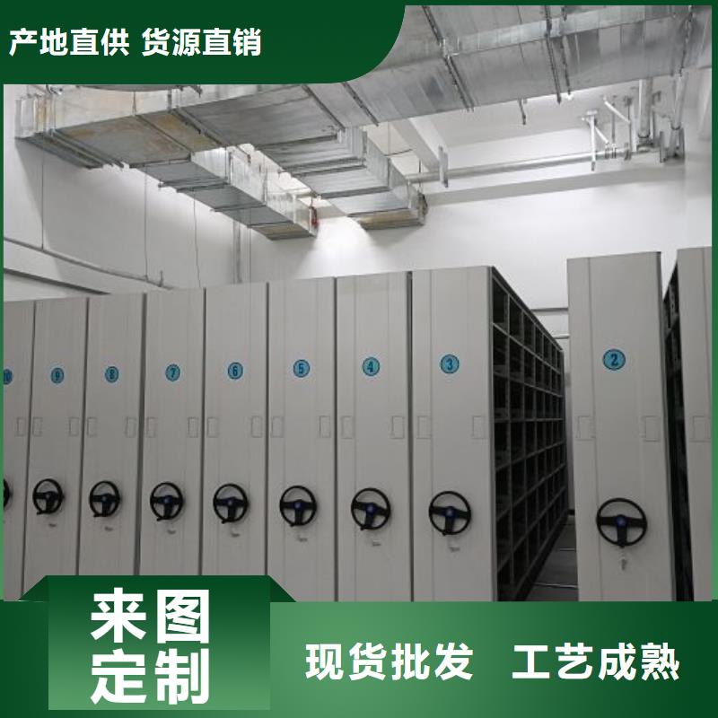 有現貨的【凱美】辦公密集架