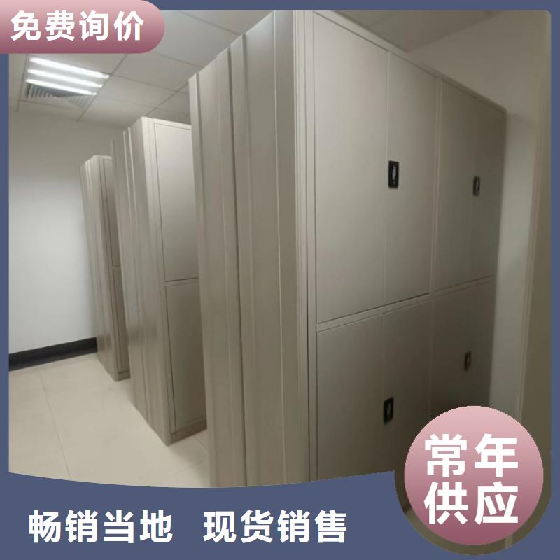 阅览室书架凯美【密集档案柜】,档案密集柜支持批发零售
