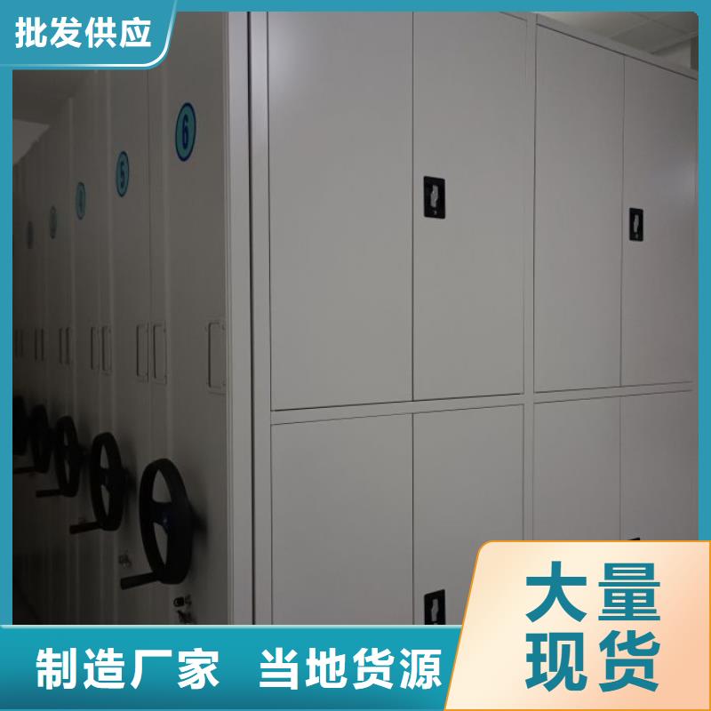 加盟费多少【凯美】密集电动智能档案架