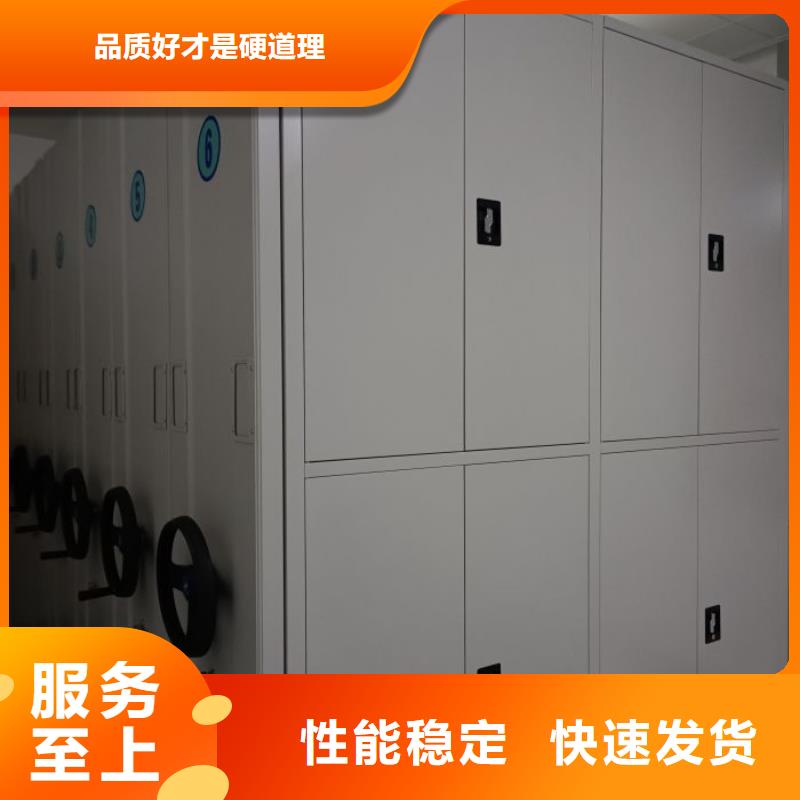 密集档案柜凯美【密集档案柜】,电动密集柜定制定做