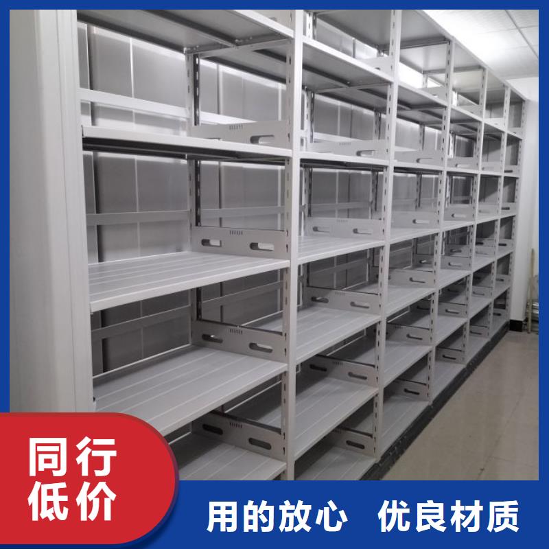 競爭下的針對性【凱美】檔案室文件密集架