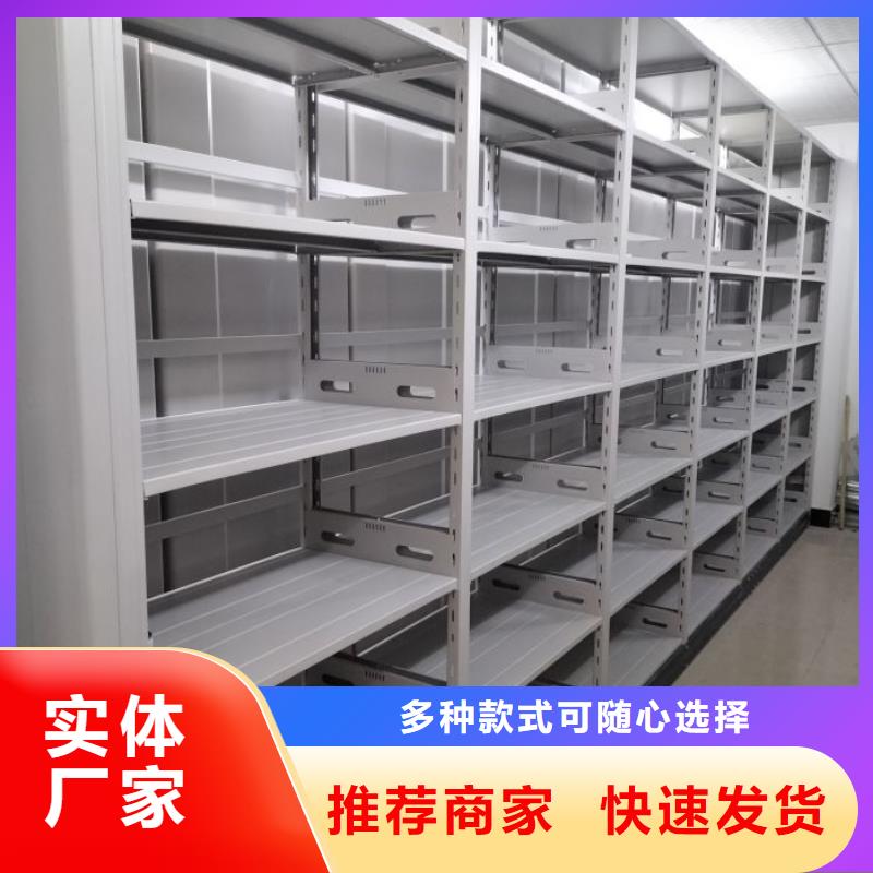 有现货的【凯美】办公密集架