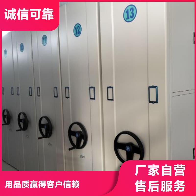 工作原理【凱美】密集手搖式移動柜
