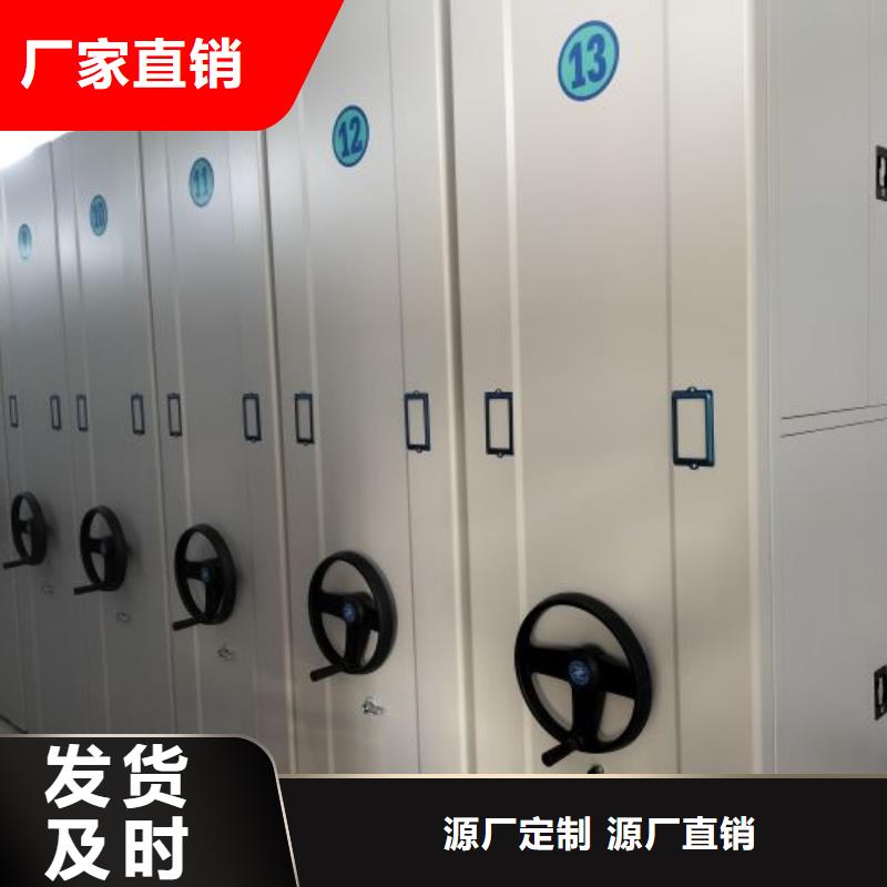 图纸定做服务至上【凯美】密集电动智能档案架