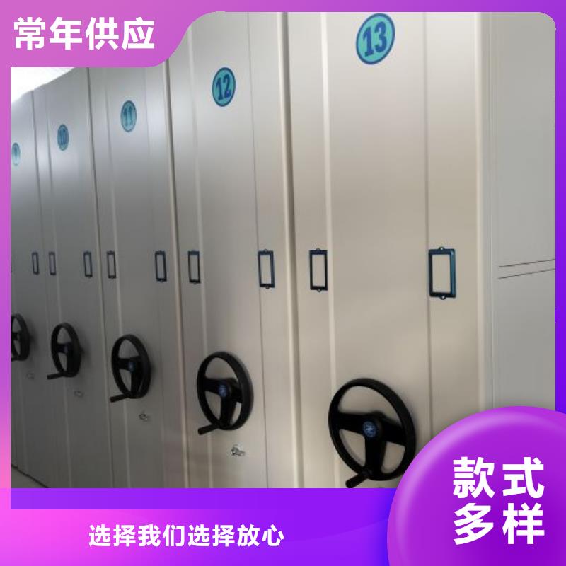 廠家要重視度的塑造【凱美】檔案室管理密集架