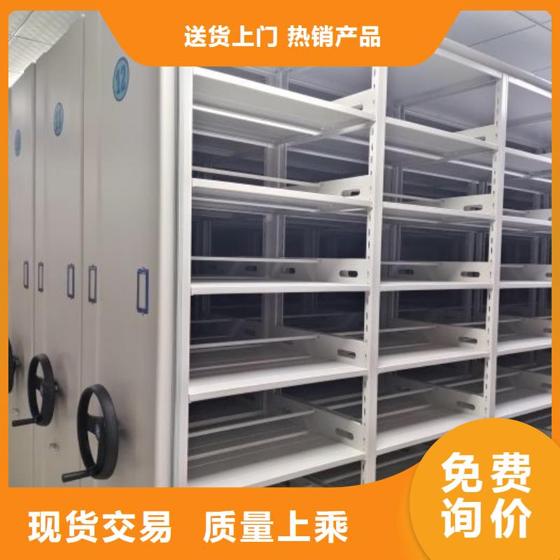 厂家铸造辉煌【凯美】库房活动密集柜