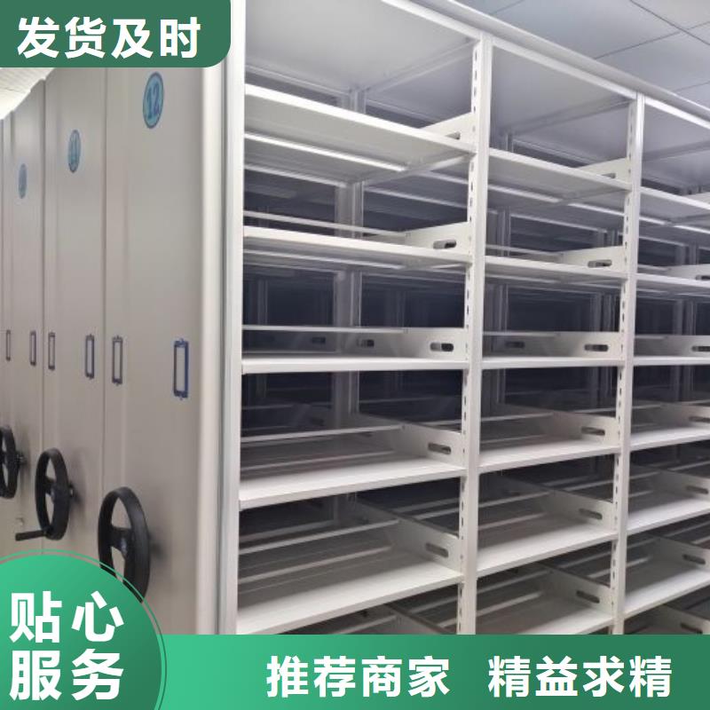 密集型活動檔案柜多年專注