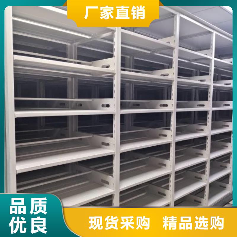 【密集档案柜】,电动密集架出货及时|东坡|彭山|绵阳|宜宾|巴中|广元|凉山|自贡|雅安qy55.com
