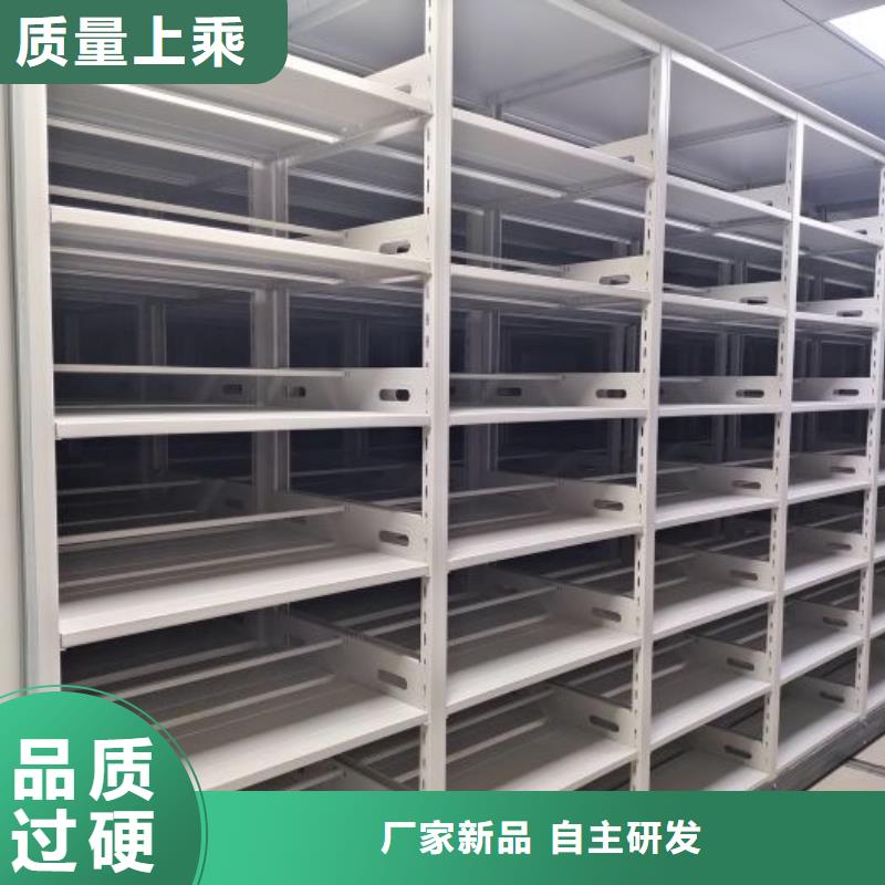 图纸定做服务至上【凯美】密集电动智能档案架