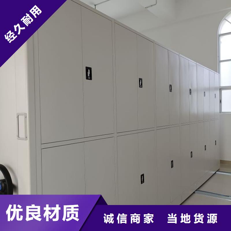 凯美移动病案架【密集档案柜】档案密集架发货迅速qy55.com