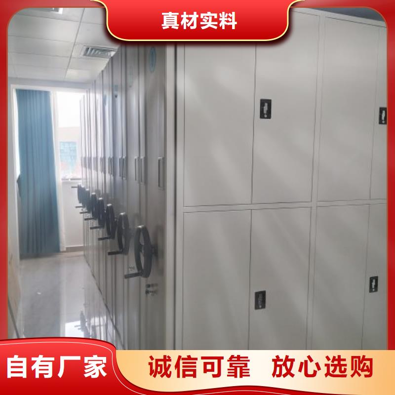 送货上门【凯美】智能电表库密集架