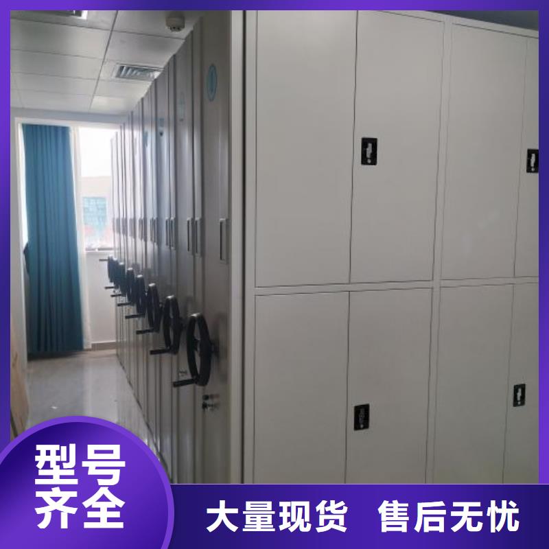 销售公司【凯美】智能控制档案柜