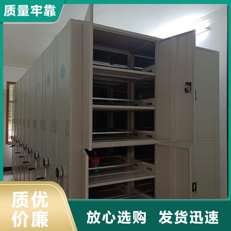 密集档案柜凯美【密集档案柜】,电动密集柜定制定做