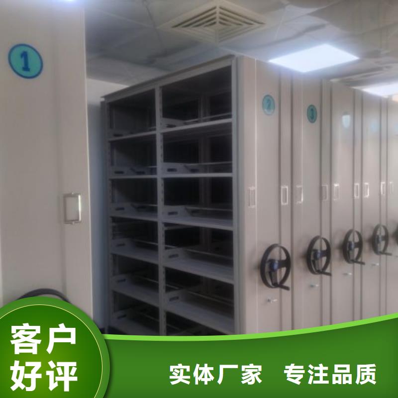 密集型活動檔案柜多年專注