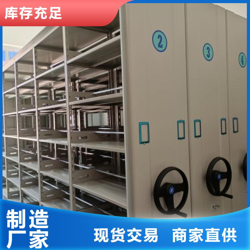 质地优良【凯美】全封闭移动密集架