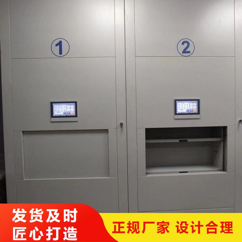 送货上门【凯美】智能电表库密集架