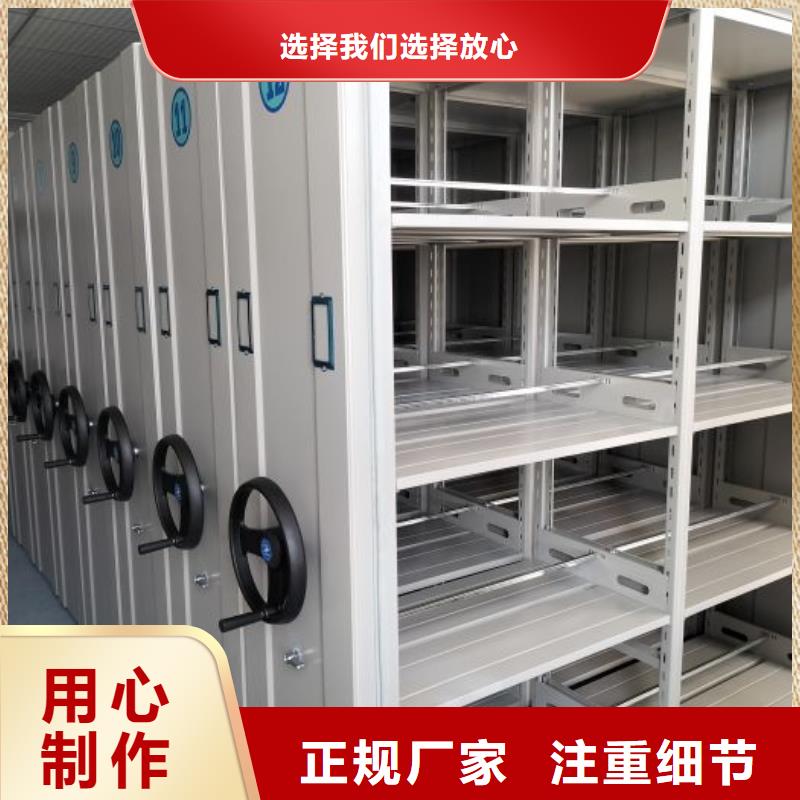 主要功能与优势【凯美】智能密集架