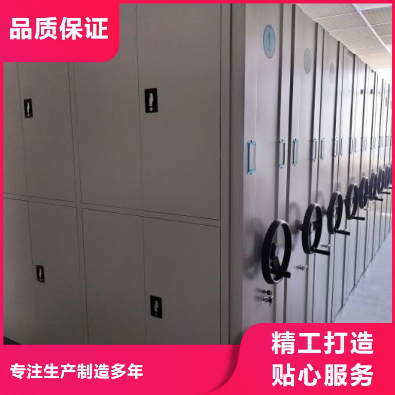 行业内的集中竞争态势【凯美】保亭县密集手动档案柜