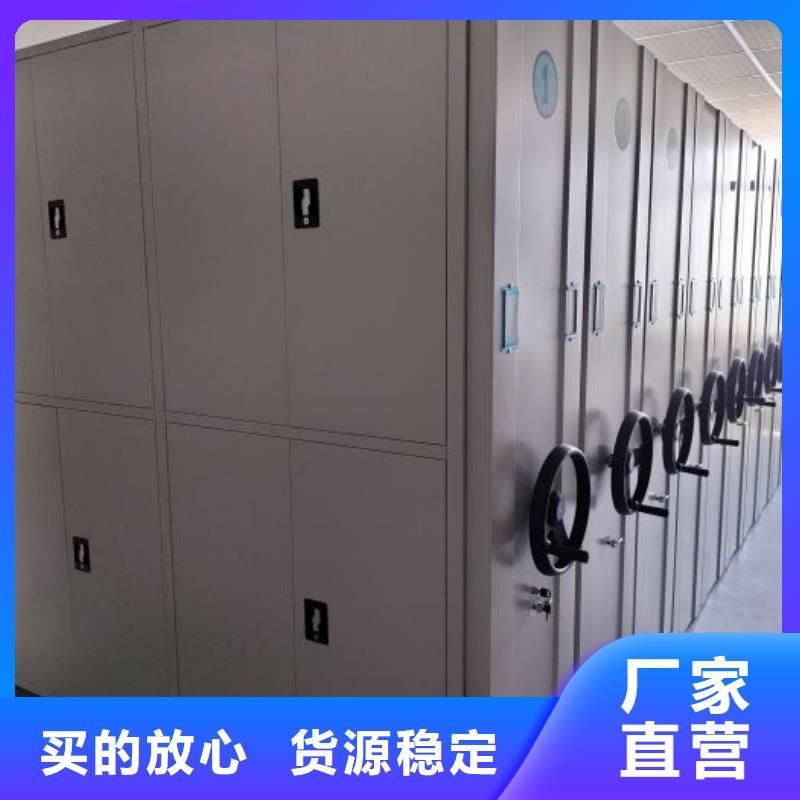 价实在【凯美】手摇式密集柜