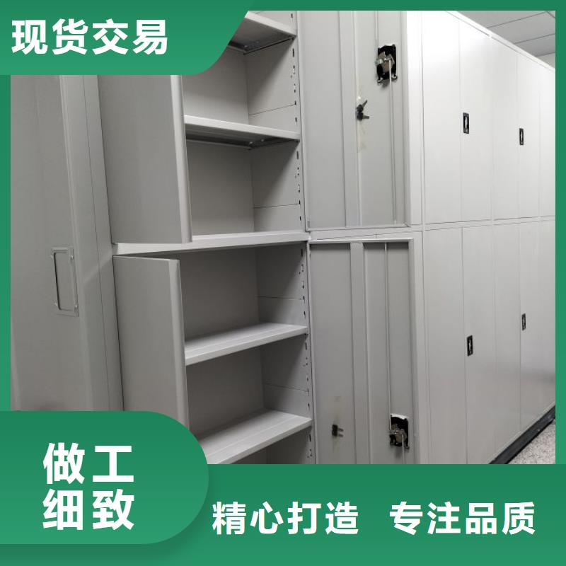 密集档案柜凯美【密集档案柜】,电动密集柜定制定做