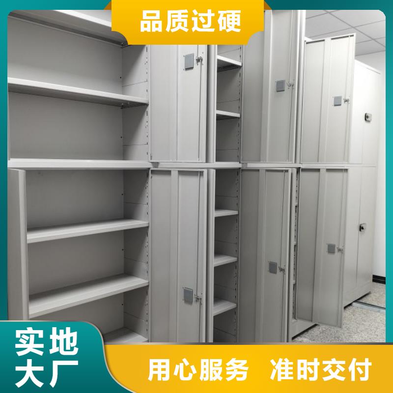 现货供应订购电话【凯美】行走式密集柜