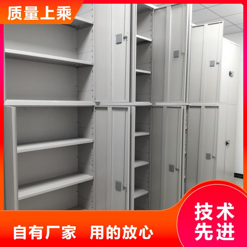 公司歡迎您【凱美】檔案管理密集柜