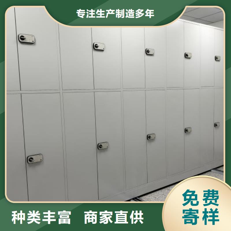 阅览室书架凯美【密集档案柜】,档案密集柜支持批发零售