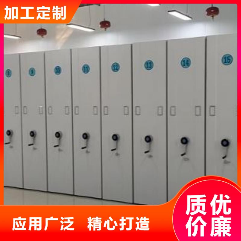 采购商【凯美】移动密集型书架