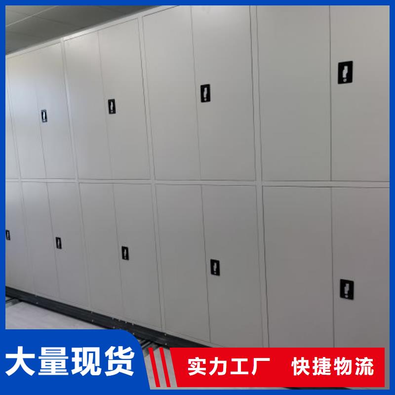 定制多少钱【凯美】资料库密集柜