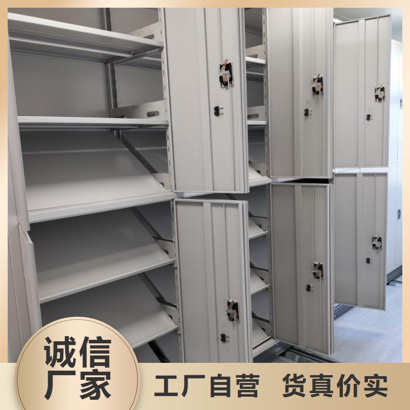 阅览室书架凯美【密集档案柜】,档案密集柜支持批发零售