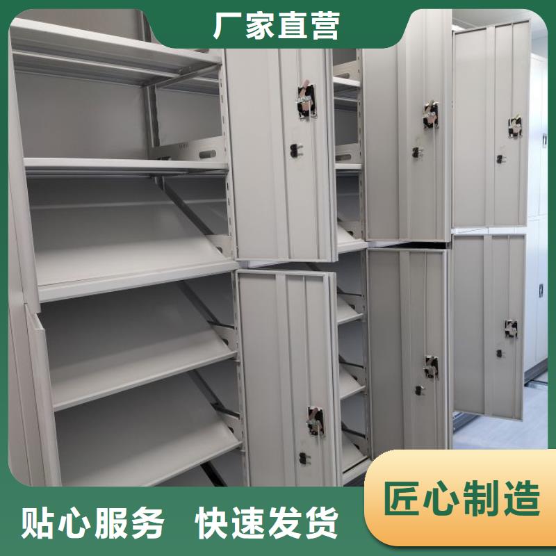 真誠相待【凱美】電腦密集柜