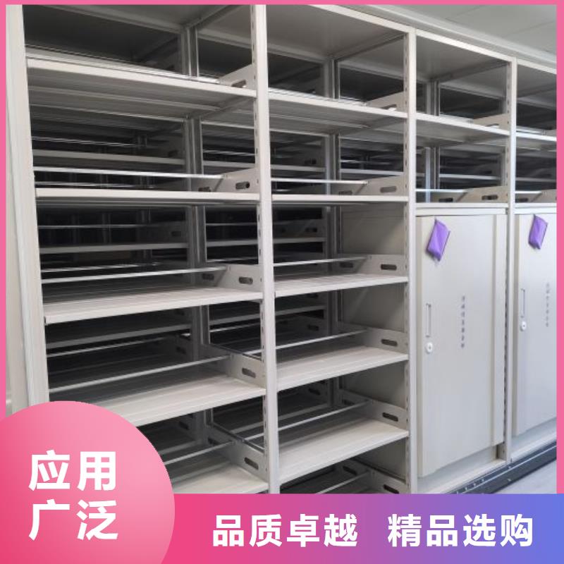竞争下的针对性【凯美】档案室文件密集架
