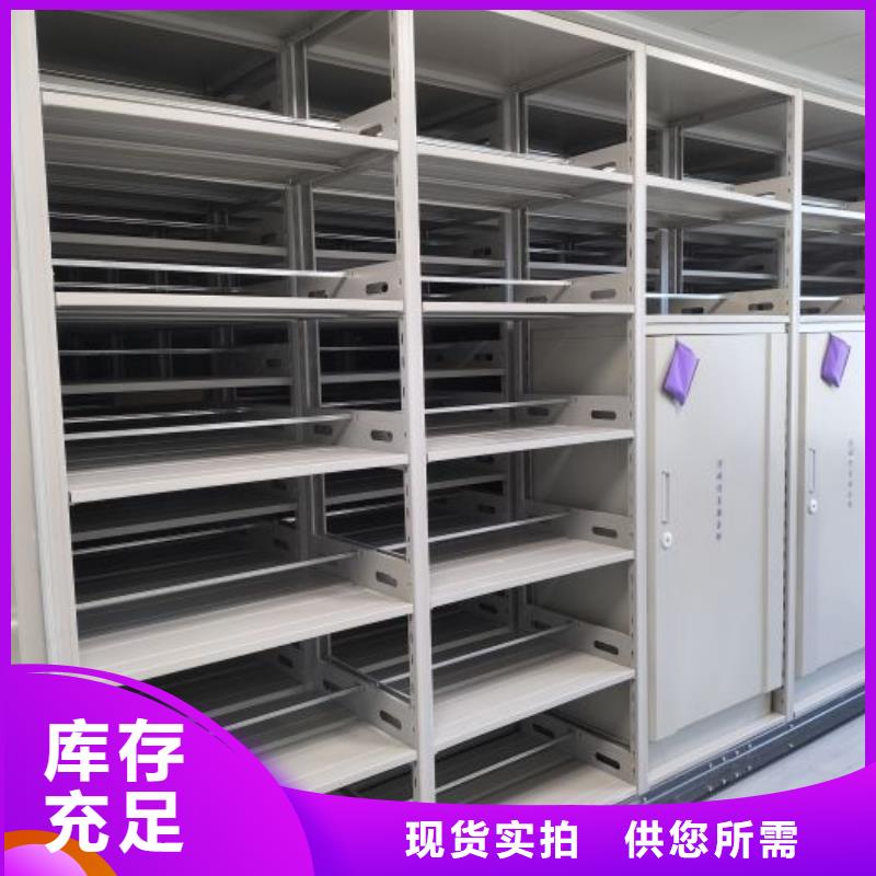 现货供应订购电话【凯美】行走式密集柜