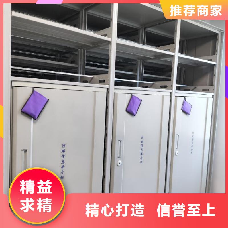 安裝操作注意事項【凱美】半封閉手搖密集架