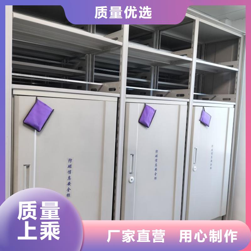 质地优良【凯美】全封闭移动密集架