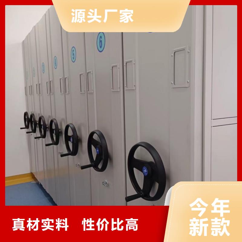 销售公司【凯美】智能控制档案柜